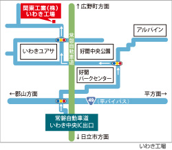 Iwaki Factory